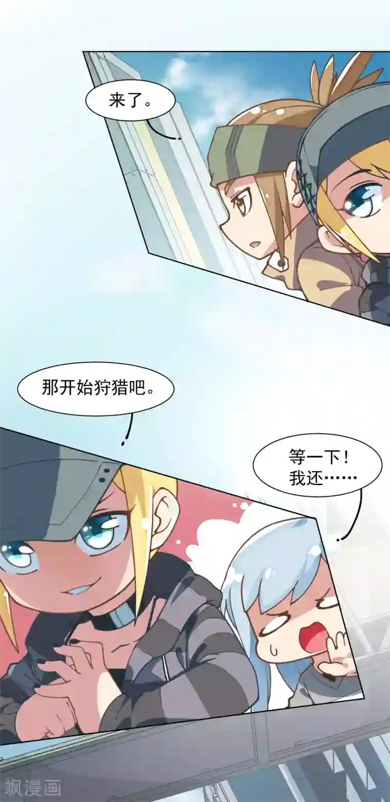 封·禁神录第10话 商业街的怪物