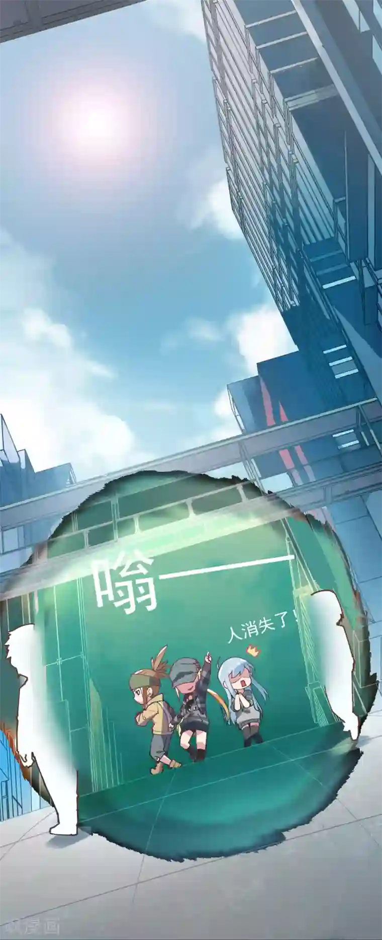 封·禁神录第10话 商业街的怪物