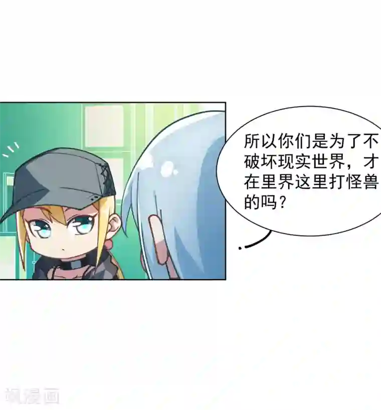 封·禁神录第10话 商业街的怪物