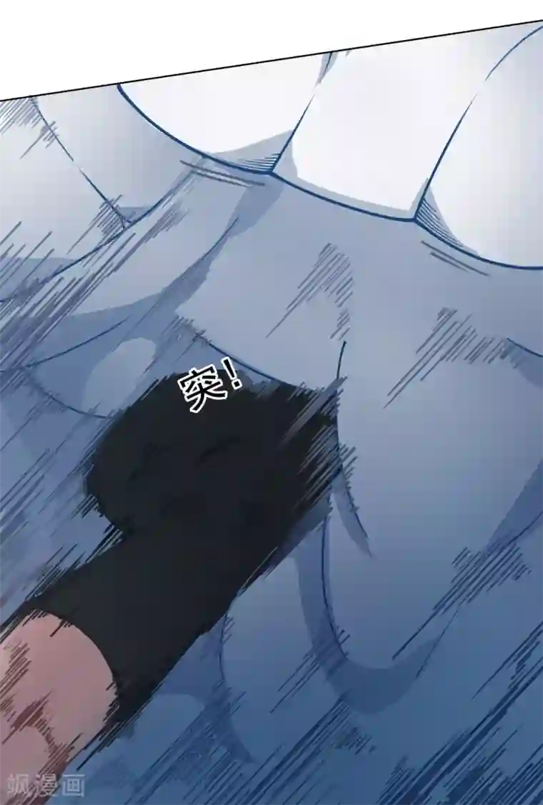 封·禁神录第11话 胸口中了一箭