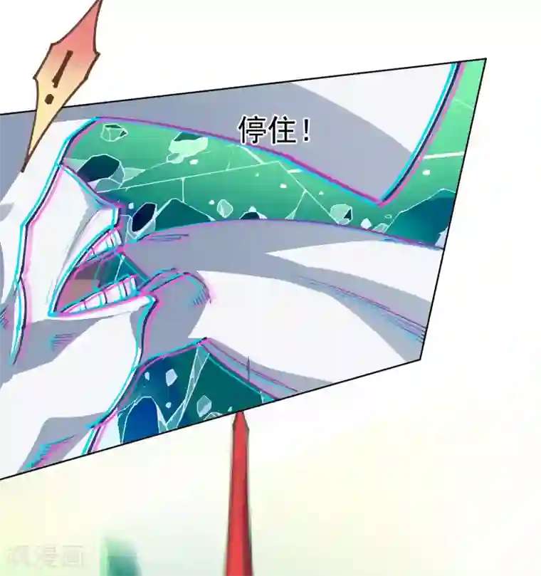 封·禁神录第11话 胸口中了一箭