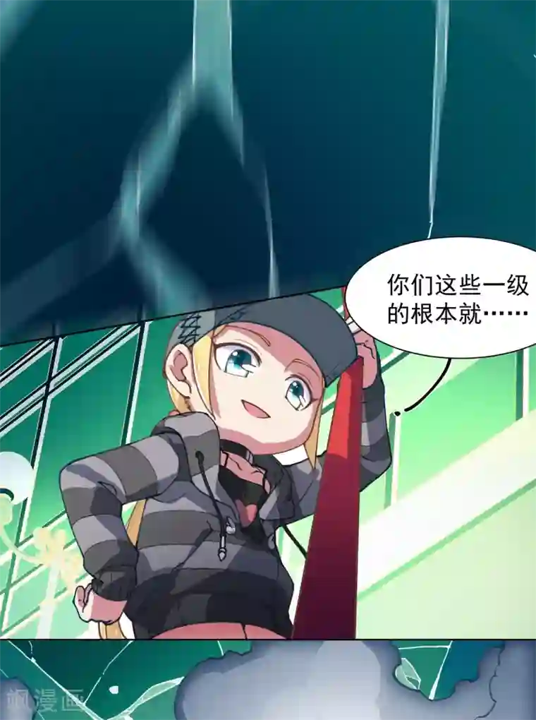 封·禁神录第11话 胸口中了一箭