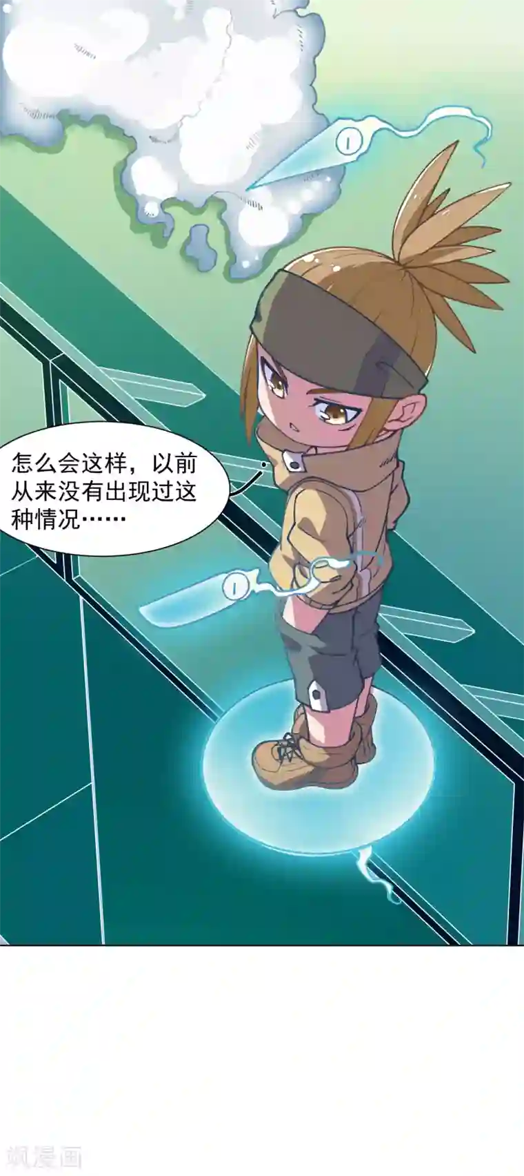 封·禁神录第11话 胸口中了一箭