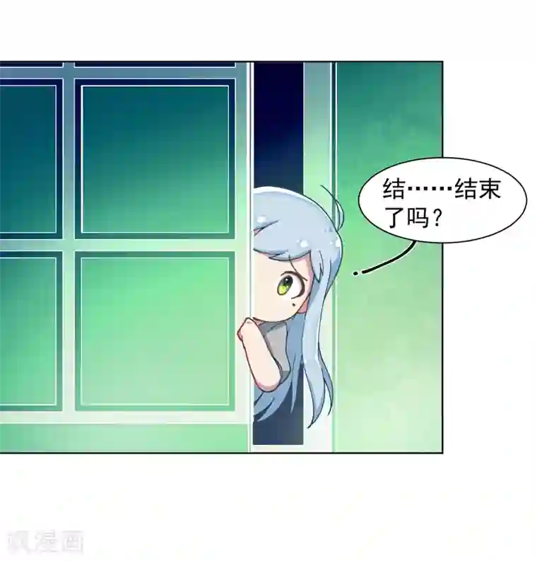 封·禁神录第11话 胸口中了一箭