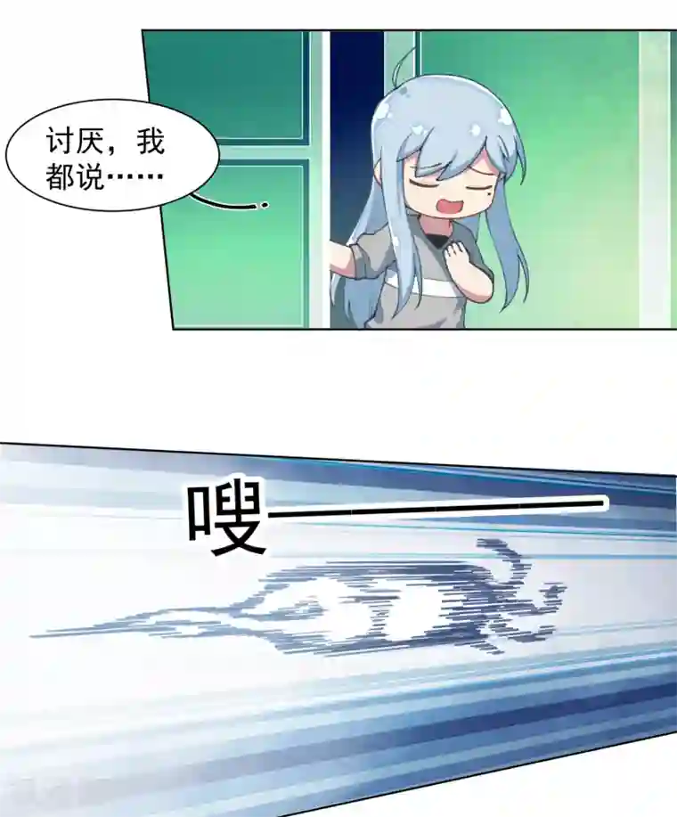 封·禁神录第11话 胸口中了一箭