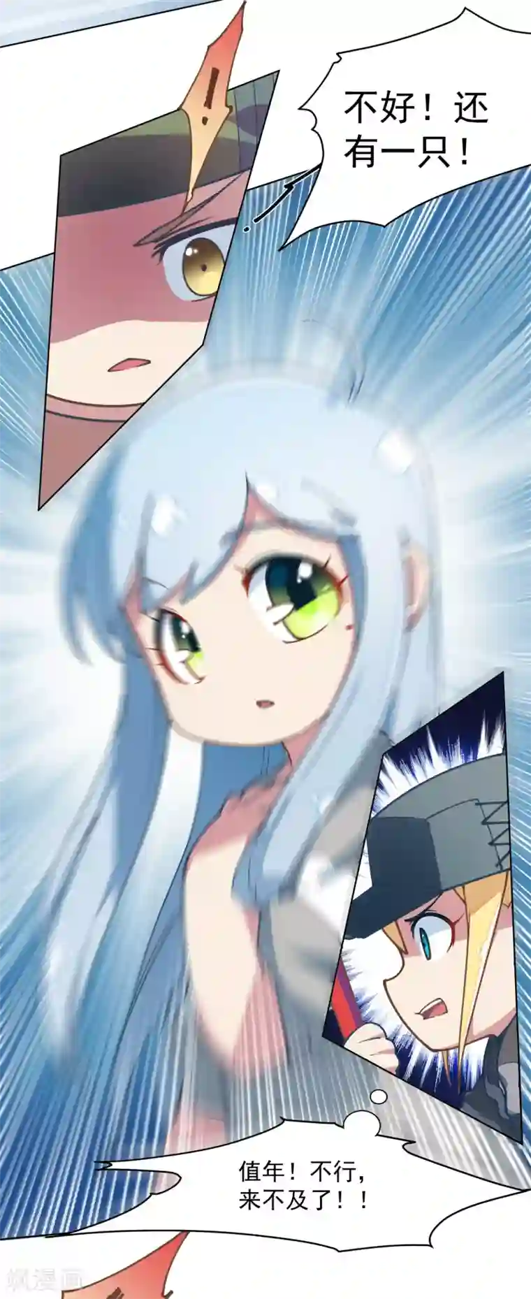 封·禁神录第11话 胸口中了一箭