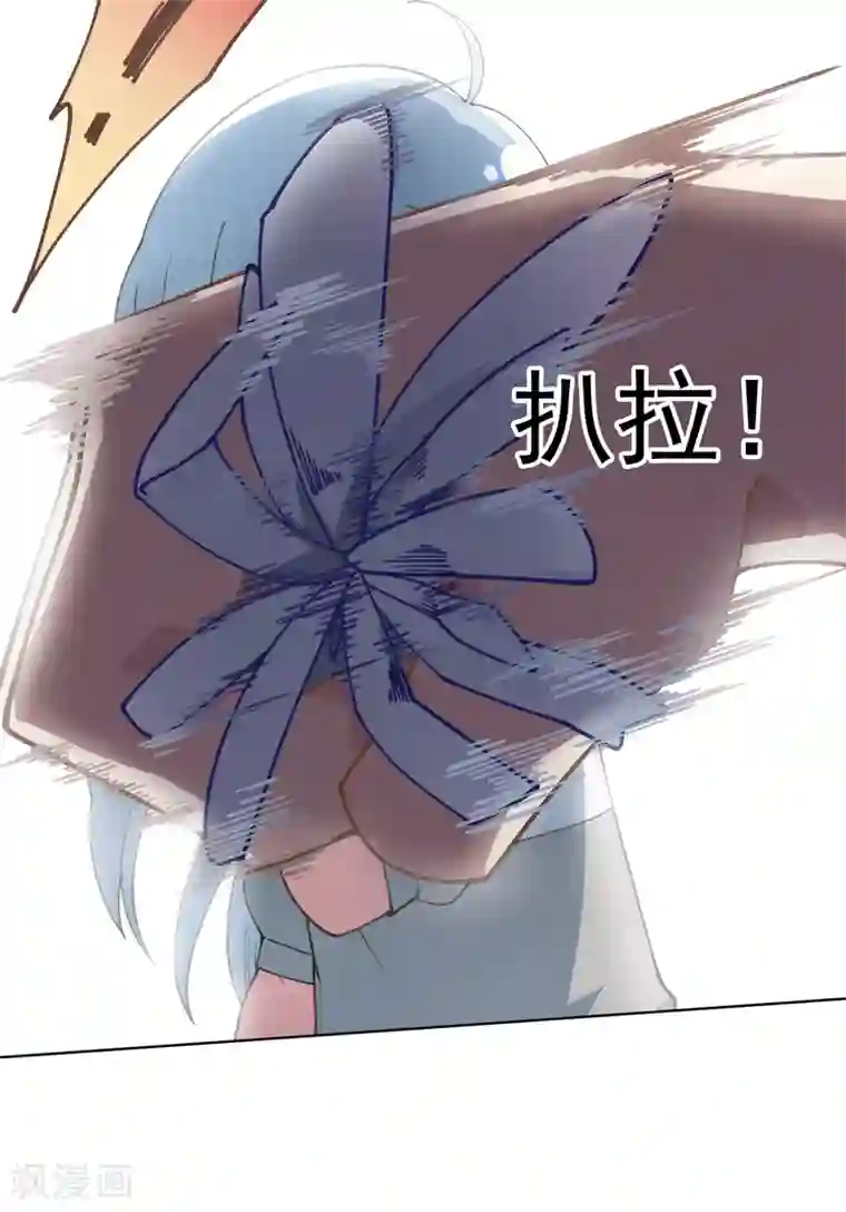 封·禁神录第11话 胸口中了一箭