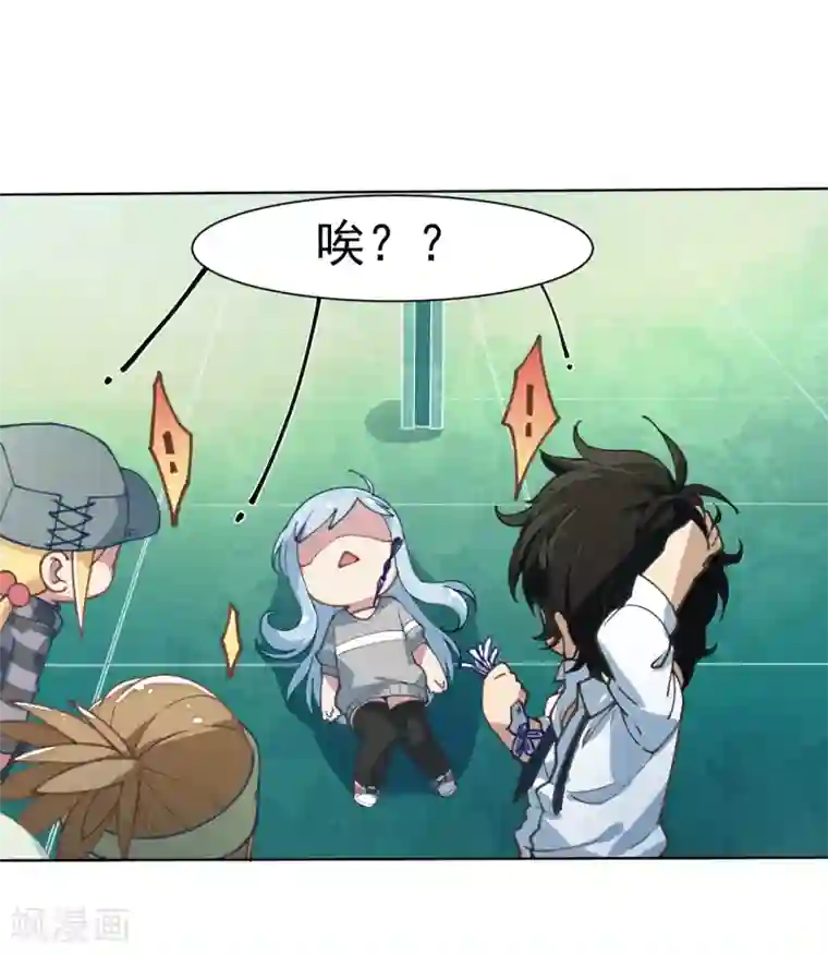 封·禁神录第11话 胸口中了一箭