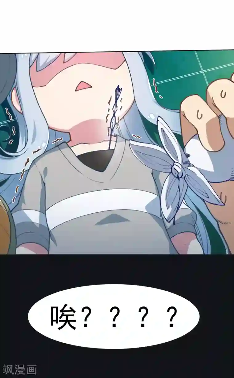 封·禁神录第11话 胸口中了一箭