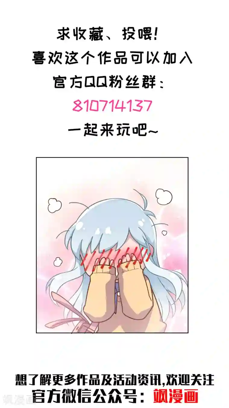 封·禁神录第11话 胸口中了一箭