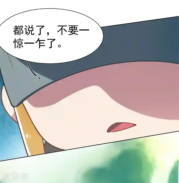 封·禁神录第11话 胸口中了一箭