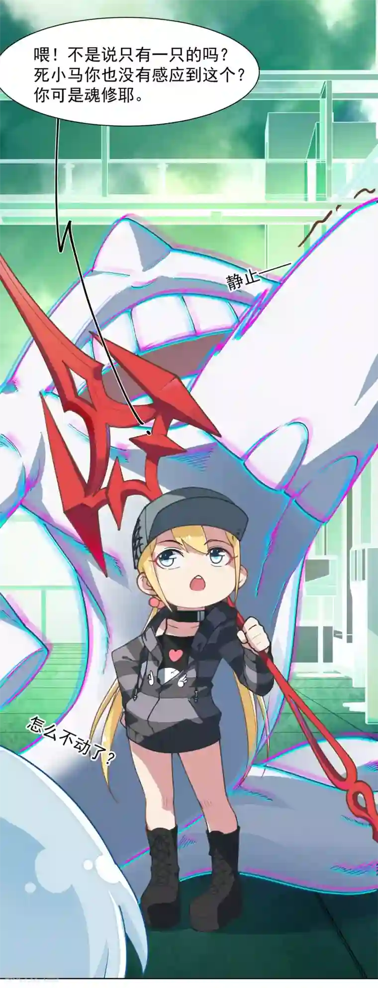 封·禁神录第11话 胸口中了一箭