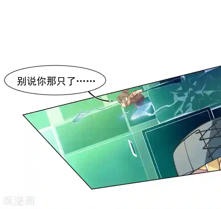 封·禁神录第11话 胸口中了一箭