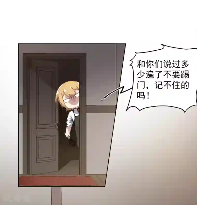 封·禁神录第12话 被腐化了