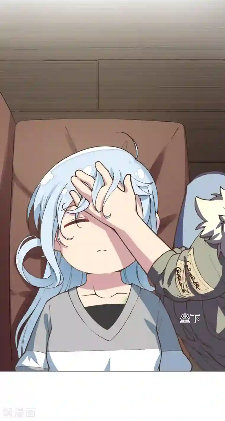 封·禁神录第12话 被腐化了