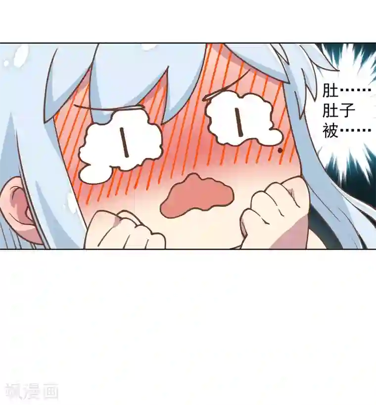 封·禁神录第12话 被腐化了