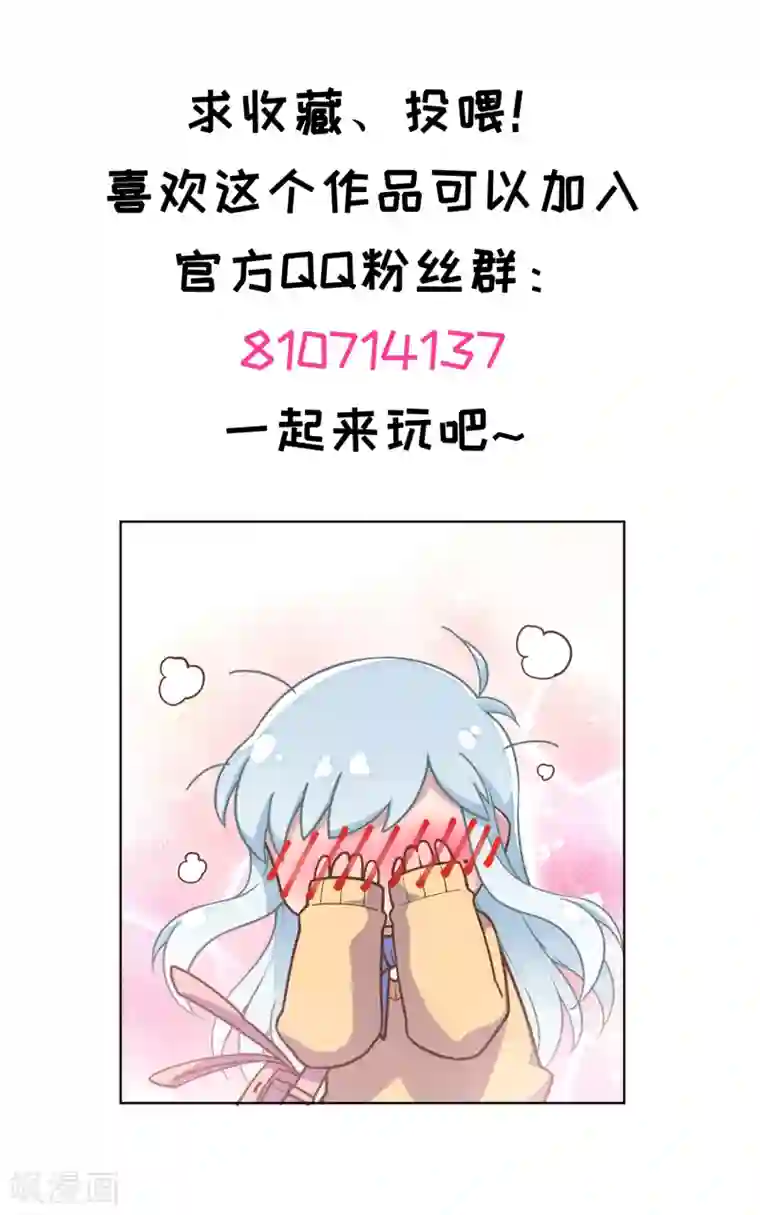 封·禁神录第12话 被腐化了