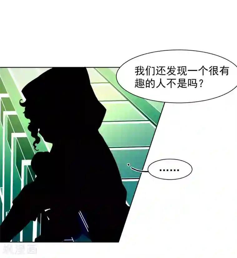 封·禁神录第12话 被腐化了