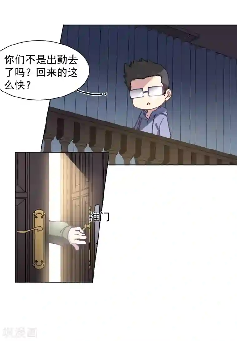 封·禁神录第13话 入坑抉择