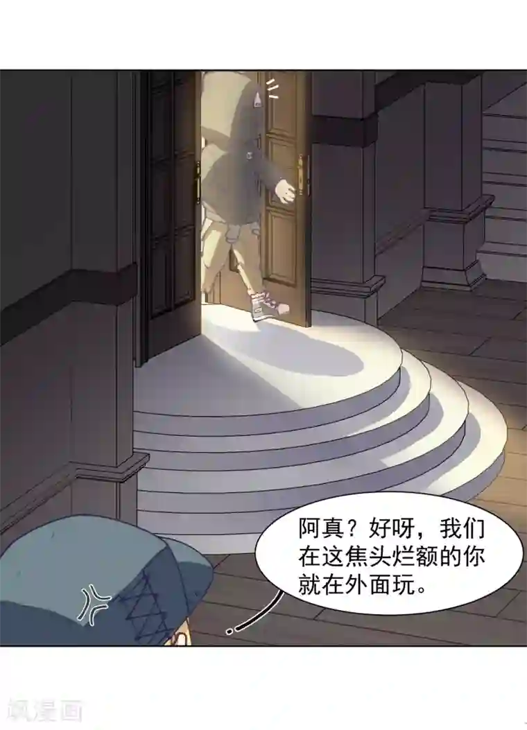 封·禁神录第13话 入坑抉择