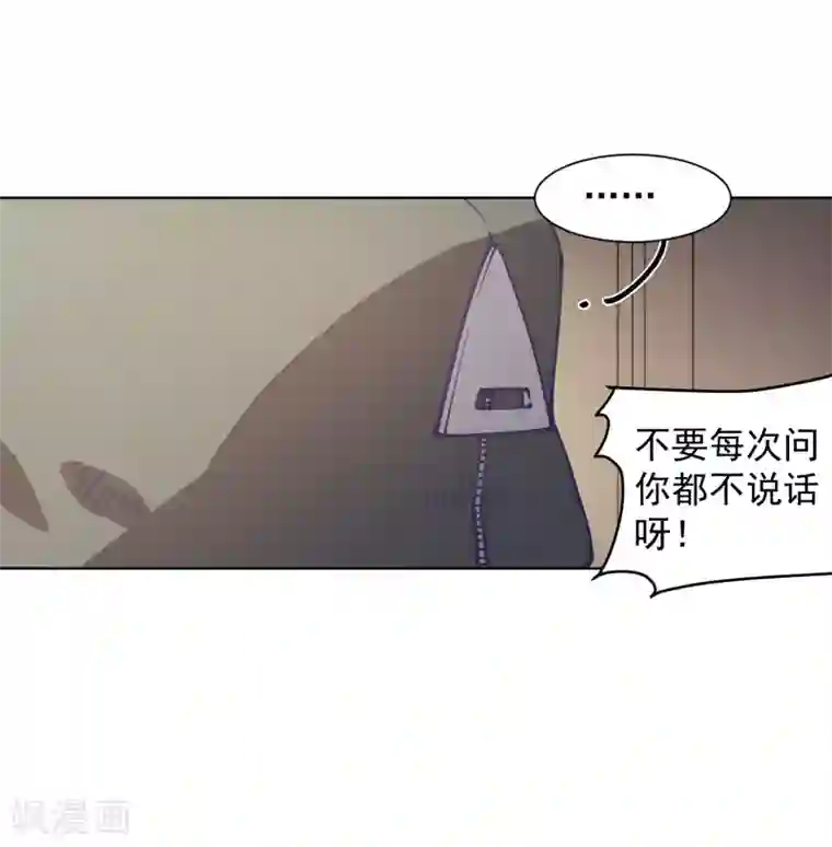 封·禁神录第13话 入坑抉择