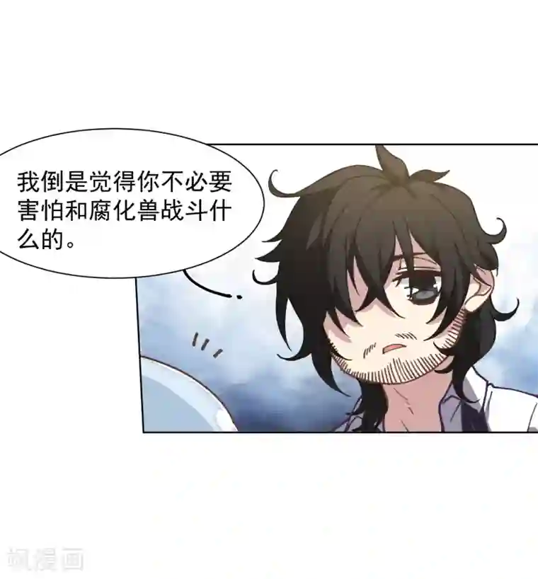 封·禁神录第13话 入坑抉择