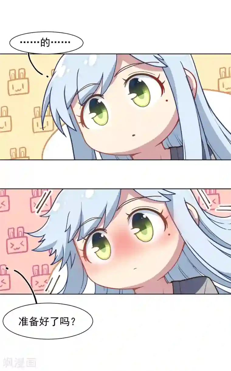 封·禁神录第13话 入坑抉择