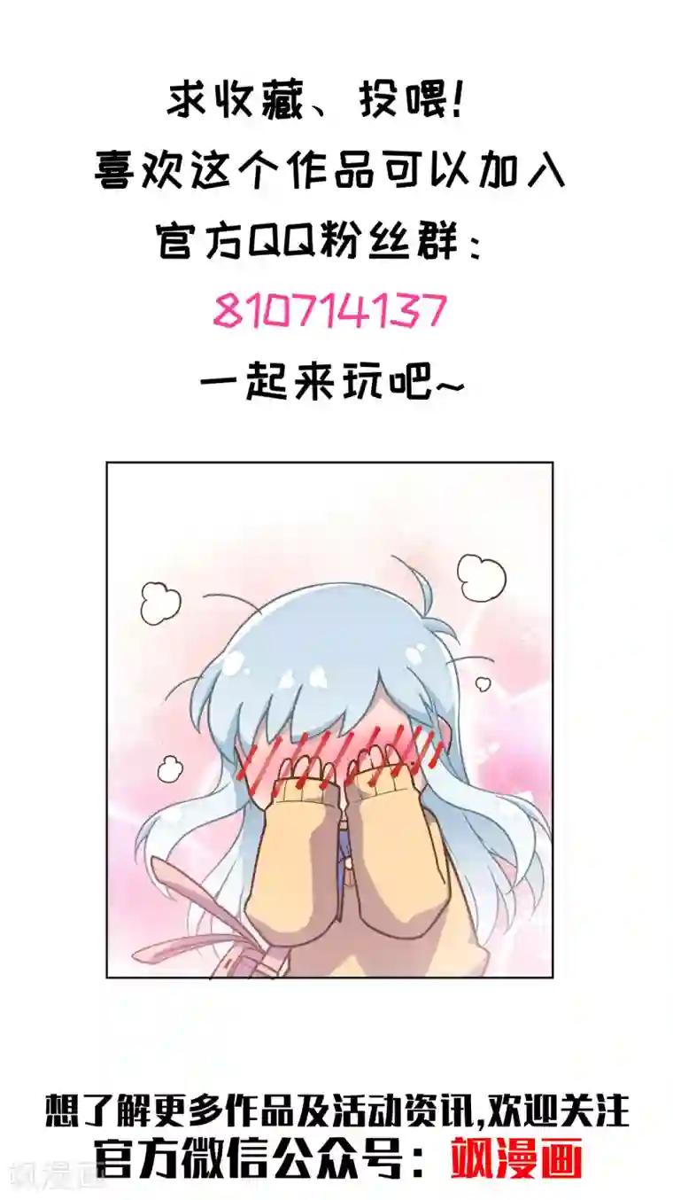 封·禁神录第13话 入坑抉择