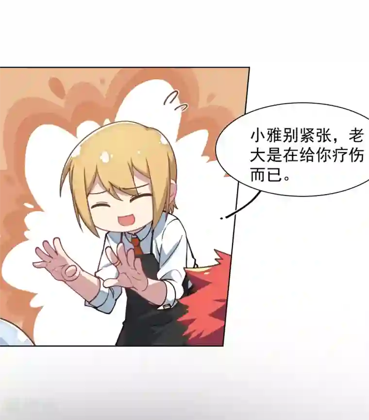 封·禁神录第13话 入坑抉择