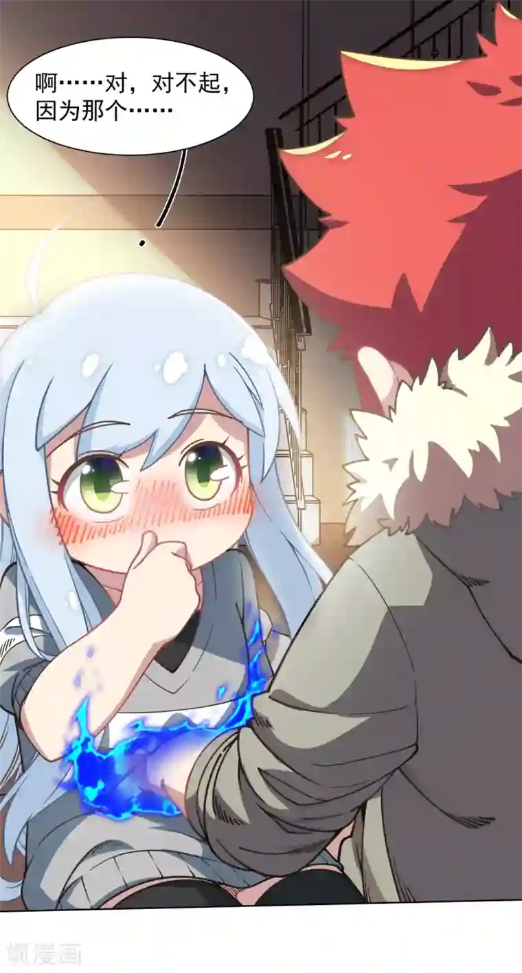 封·禁神录第13话 入坑抉择