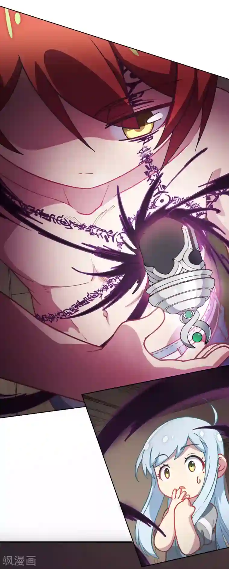 h粗黑浓稠硕大第14话 梦回朝歌