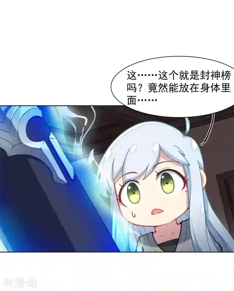 h粗黑浓稠硕大第14话 梦回朝歌