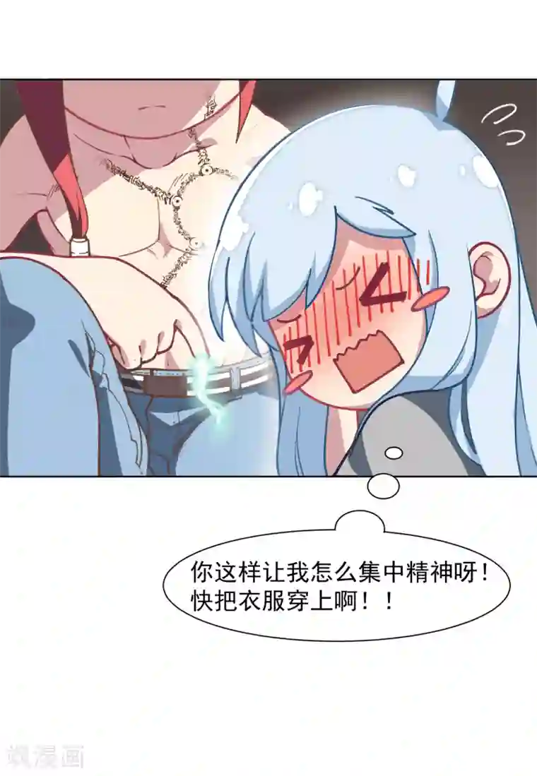 封·禁神录第14话 梦回朝歌