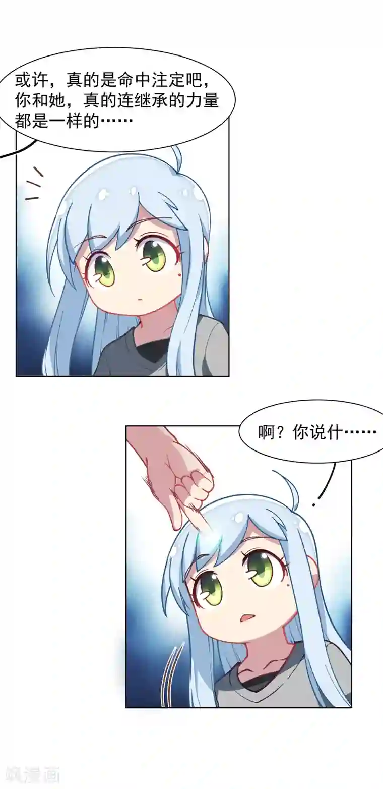 封·禁神录第14话 梦回朝歌