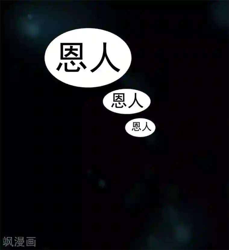 h粗黑浓稠硕大第14话 梦回朝歌
