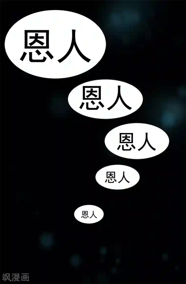 h粗黑浓稠硕大第14话 梦回朝歌