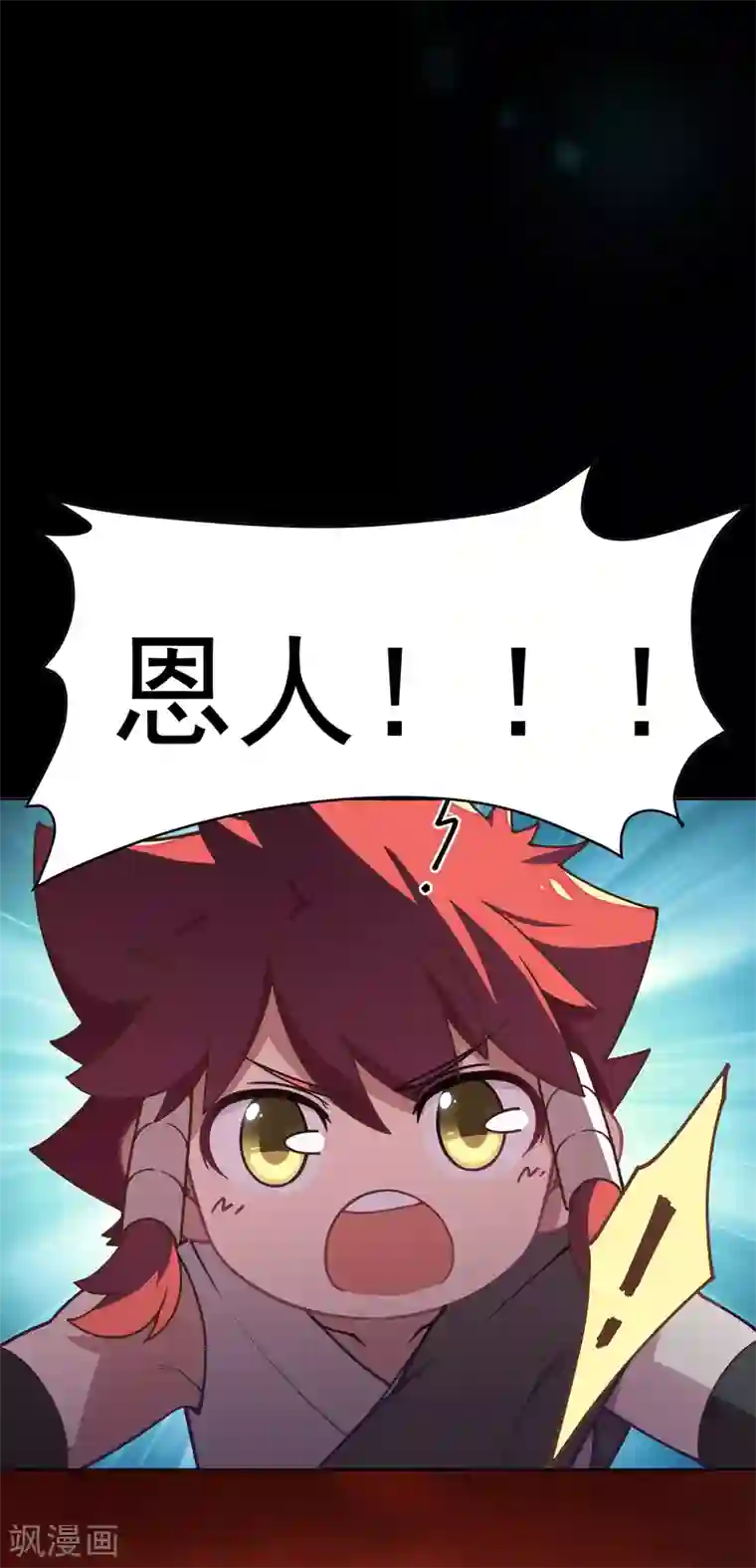 h粗黑浓稠硕大第14话 梦回朝歌