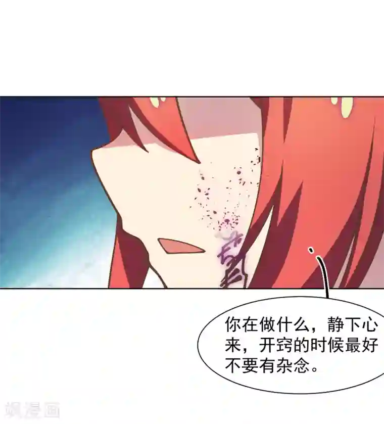 h粗黑浓稠硕大第14话 梦回朝歌