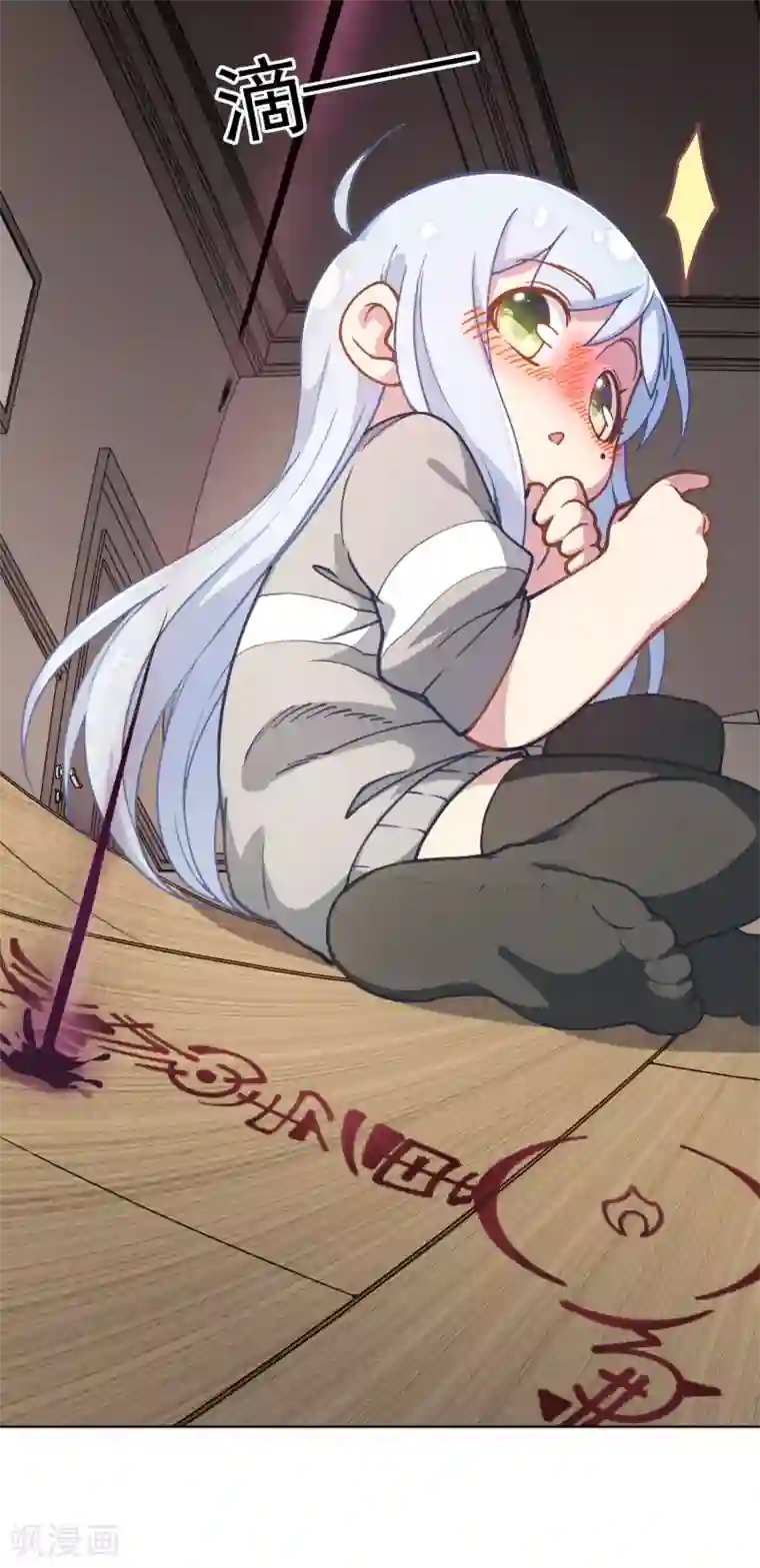 封·禁神录第14话 梦回朝歌