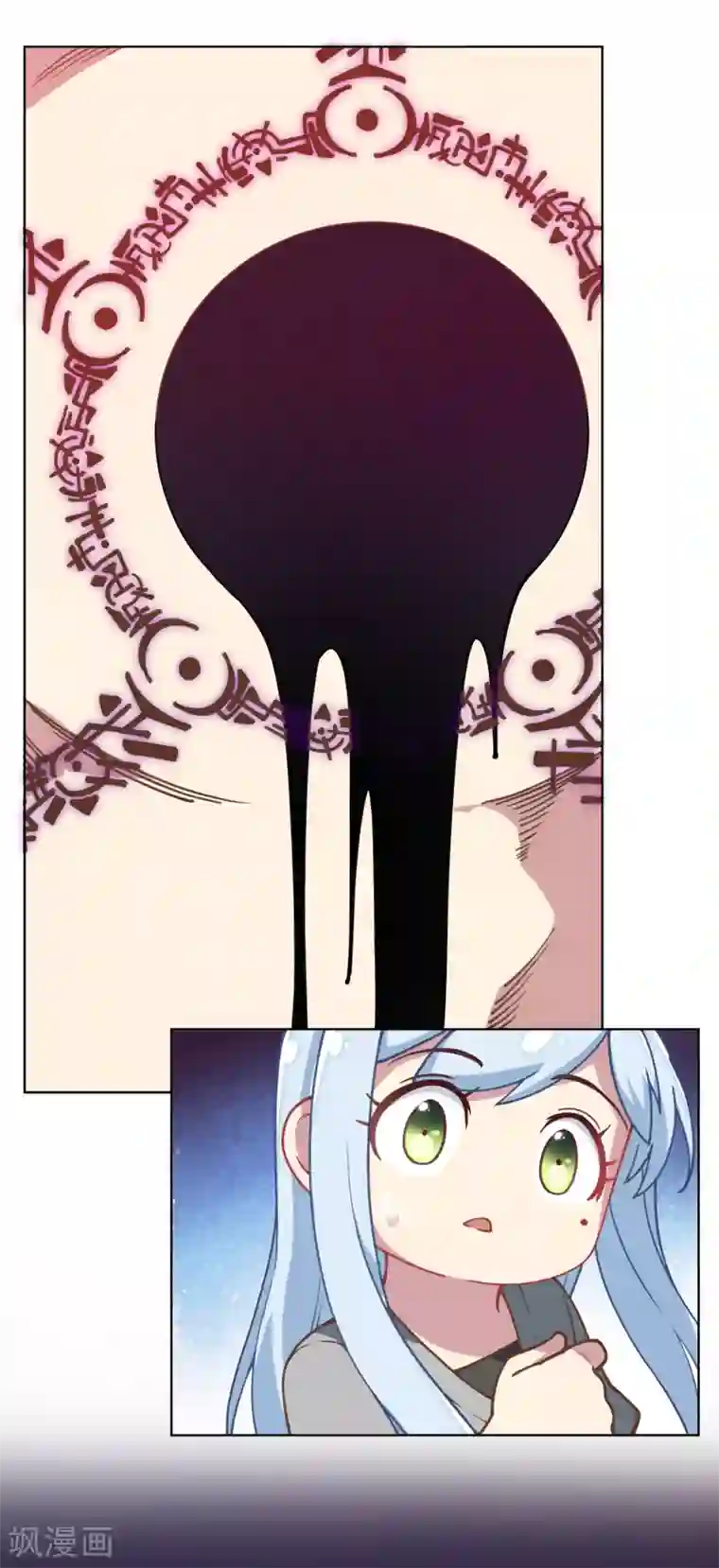 封·禁神录第14话 梦回朝歌