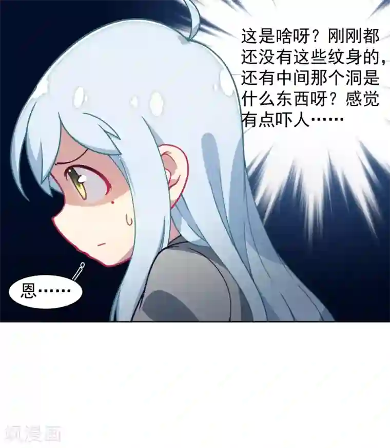 h粗黑浓稠硕大第14话 梦回朝歌