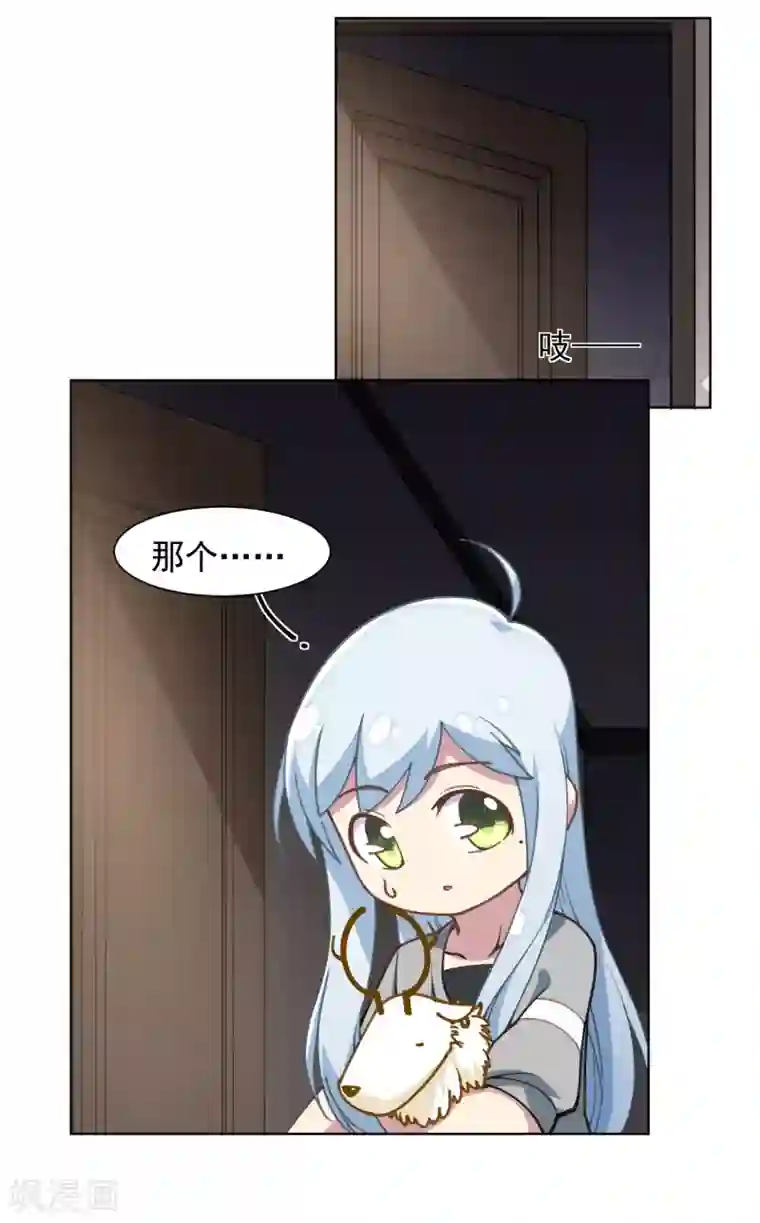 封·禁神录第15话 获得魂兽