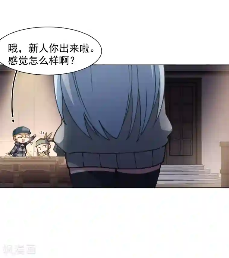 封·禁神录第15话 获得魂兽