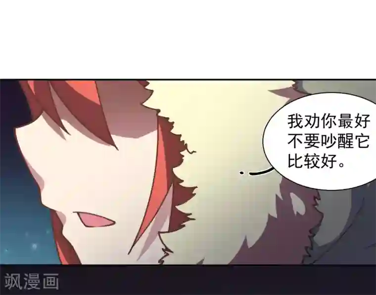 封·禁神录第15话 获得魂兽