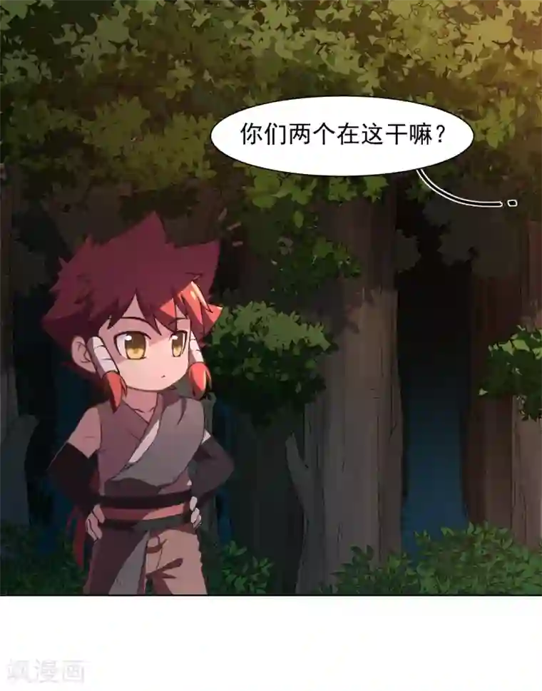 封·禁神录第15话 获得魂兽