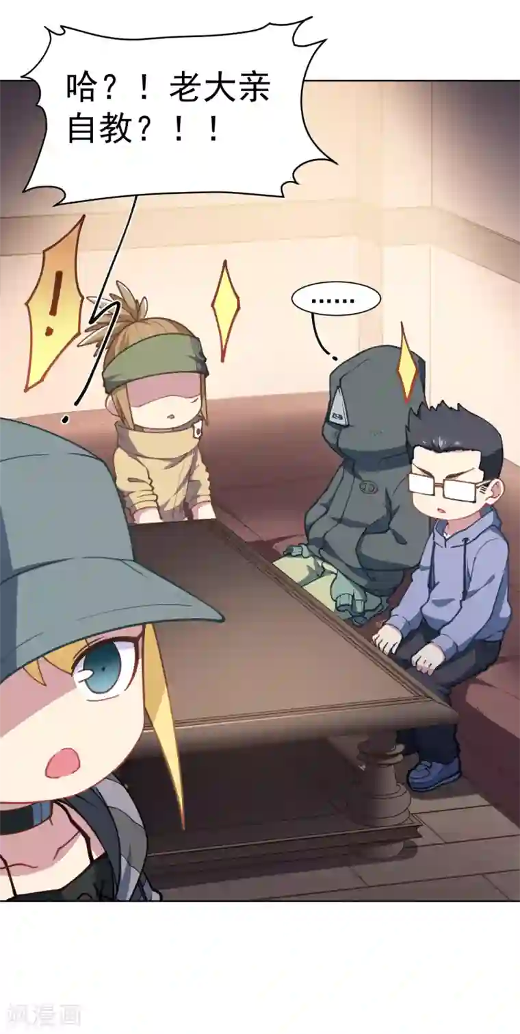 封·禁神录第15话 获得魂兽