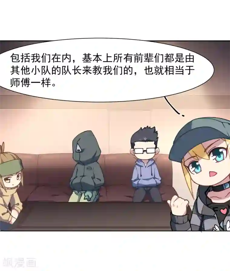 封·禁神录第15话 获得魂兽