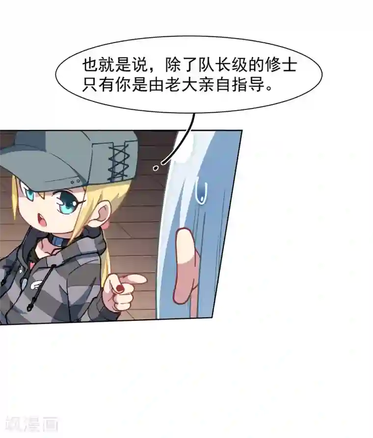 封·禁神录第15话 获得魂兽