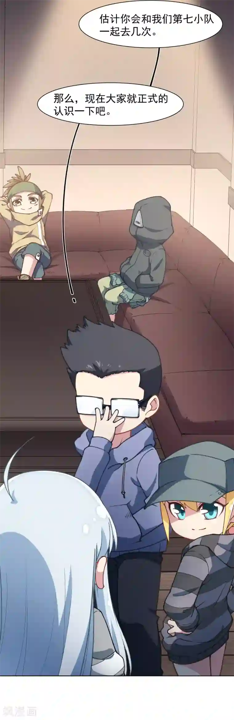 封·禁神录第15话 获得魂兽