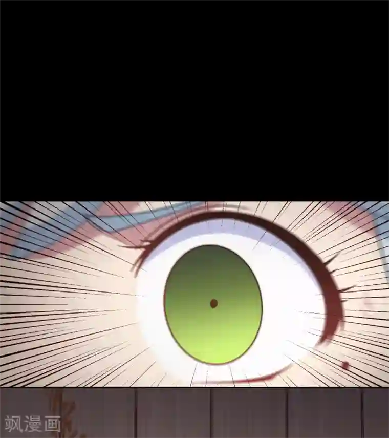 封·禁神录第15话 获得魂兽